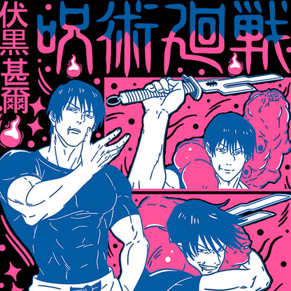 BUBBLEGUMM TOJI
